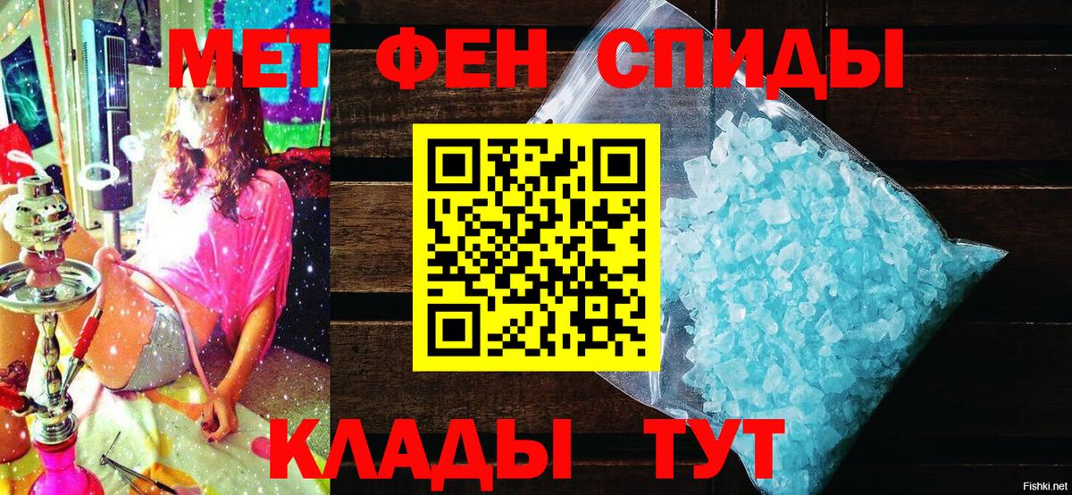 Омск  Амфетамин VHQ  АМФЕТАМИН  Вход с VPN 