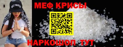скорость mdpv Славянск-на-Кубани