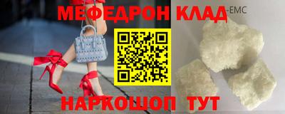 мдпв Сланцы