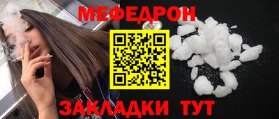 мдпв Сланцы