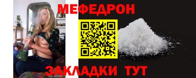 мдпв Сланцы