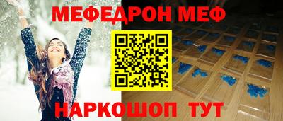 мдпв Сланцы