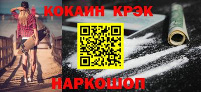 скорость mdpv Славянск-на-Кубани