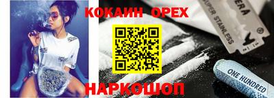 скорость mdpv Славянск-на-Кубани