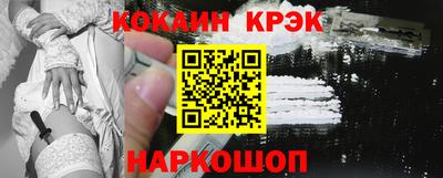 мдпв Сланцы
