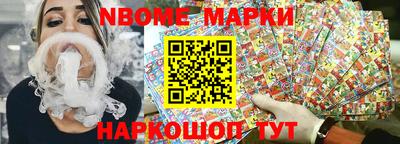 крисы Славгород