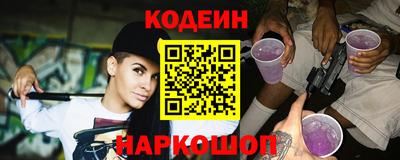 крисы Славгород