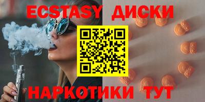 мдпв Сланцы