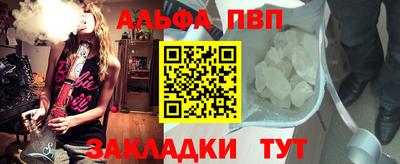 мдпв Сланцы