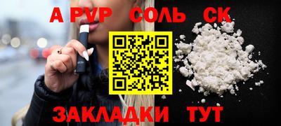 скорость mdpv Славянск-на-Кубани
