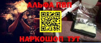 мдпв Сланцы