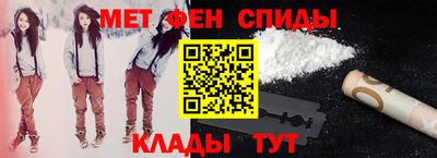 крисы Славгород