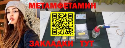скорость mdpv Славянск-на-Кубани