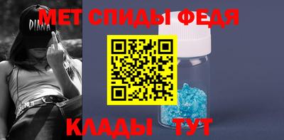 скорость mdpv Славянск-на-Кубани