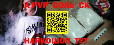скорость mdpv Славянск-на-Кубани