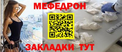 мдпв Сланцы