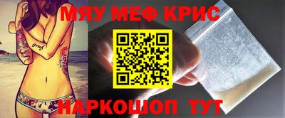 мдпв Сланцы