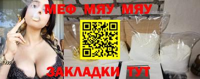 скорость mdpv Славянск-на-Кубани