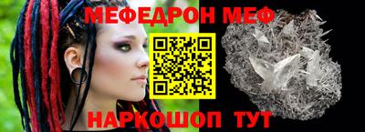 мдпв Сланцы