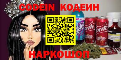 крисы Славгород