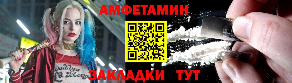 МЕТАМФЕТАМИН Декстрометамфетамин 99.9% Омск