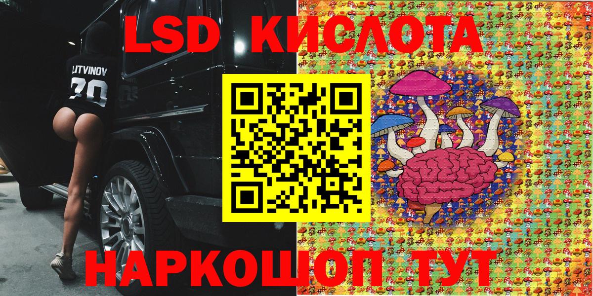 Марки N-bome 1,5мг Омск