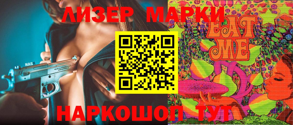 где найти наркотики  Наркотические марки 1,5мг  Омск  Вход с VPN  Наркотические марки 1,5мг 