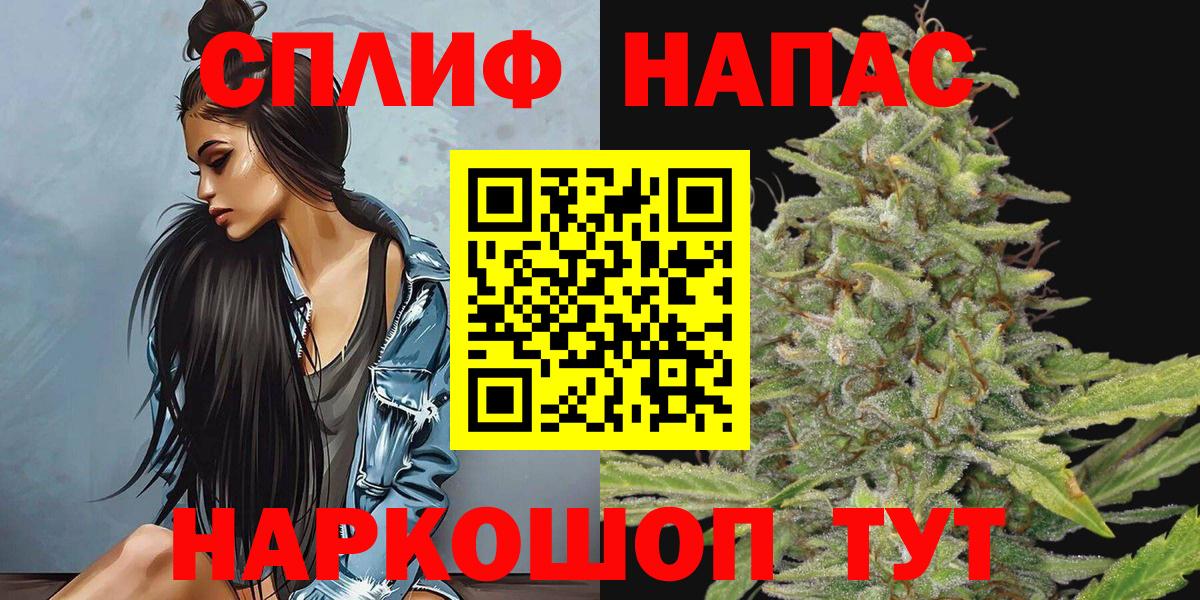 Конопля Ganja Омск